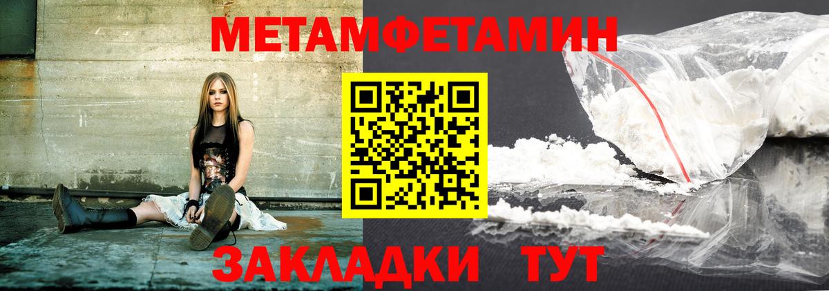 Amphetamine Розовый Кировск