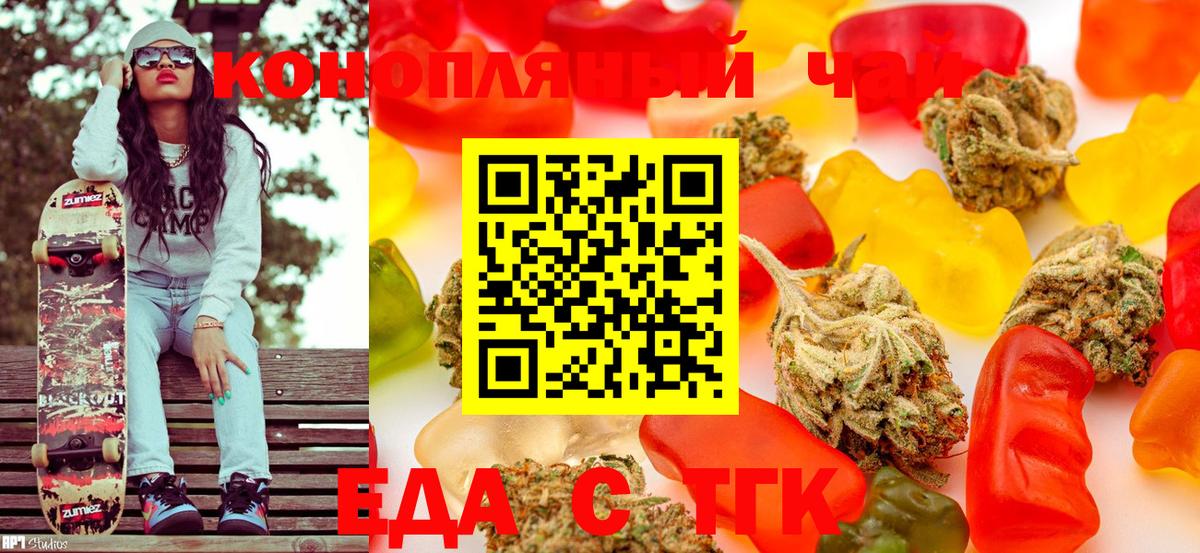 Гашиш  Вход с VPN  Кокаин  Меф   Кировск  Каннабис  APVP СОЛЬ   НБОМе 