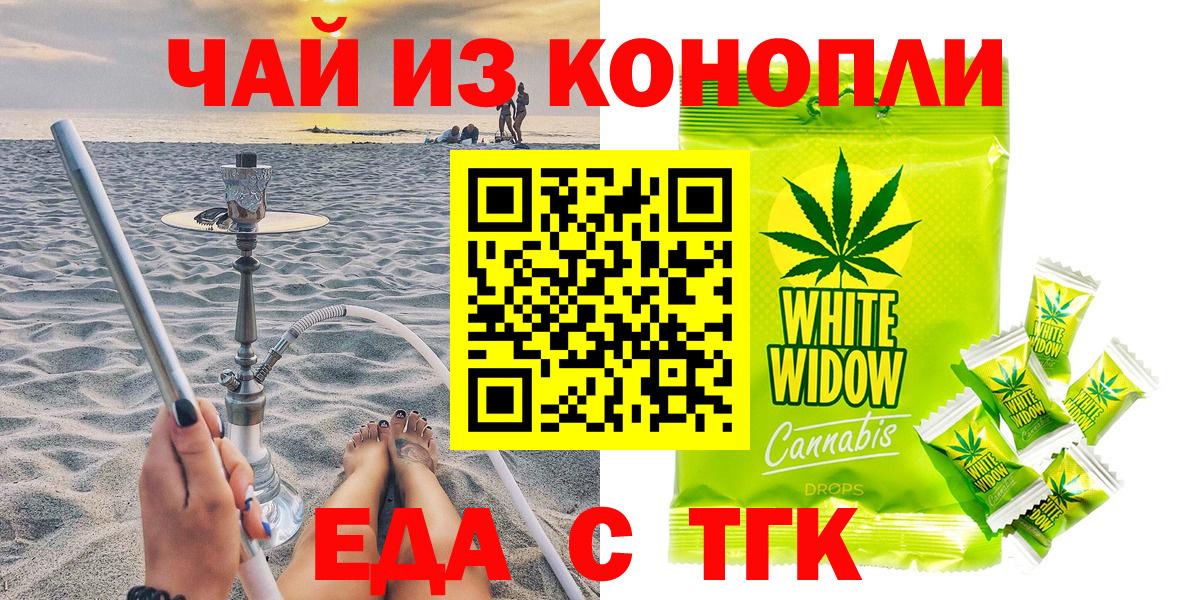Canna-Cookies марихуана  Вход с VPN  Кировск 