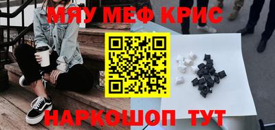 МДМА Кулебаки