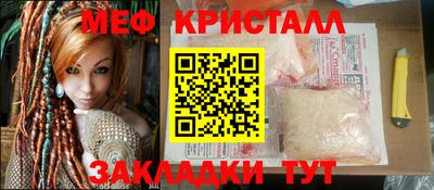 МДМА Кулебаки