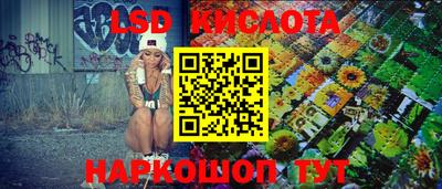 ПСИЛОЦИБИНОВЫЕ ГРИБЫ Кунгур