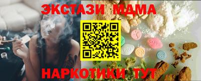 МДМА Кулебаки