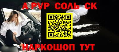 метадон Кумертау