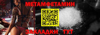 метадон Кумертау
