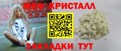 метадон Кумертау