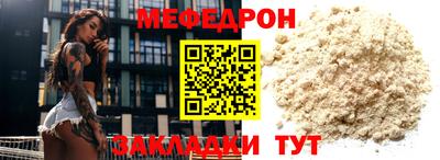 ПСИЛОЦИБИНОВЫЕ ГРИБЫ Кунгур