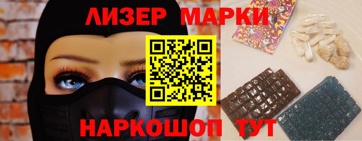ЛСД экстази кислота Кировск