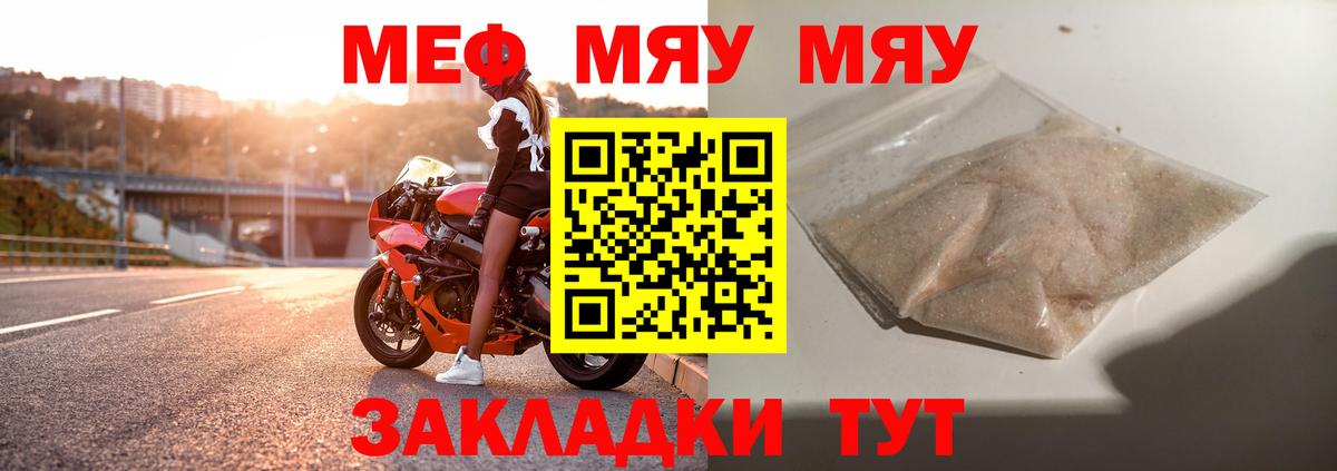 Кировск  Меф кристаллы  Вход с VPN  как найти наркотики  МЕФ кристаллы 