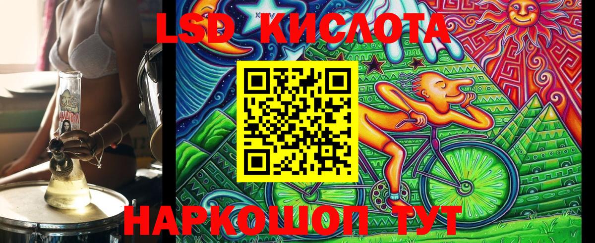 Кировск  Марки NBOMe  Вход с VPN  Марки N-bome 1,5мг  Марки N-bome 1,5мг 