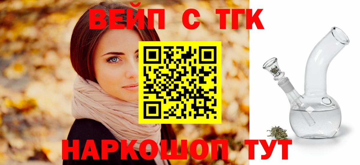 ТГК Wax  Вход с VPN  Кировск 