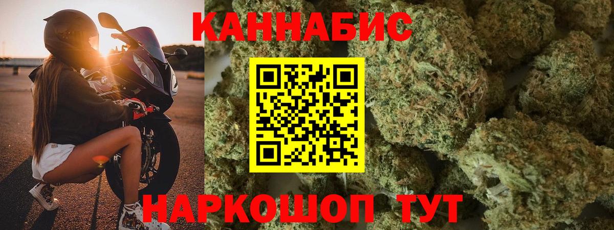 Шишки марихуана Bruce Banner  Марихуана OG Kush  Вход с VPN  Бошки марихуана ГИДРОПОН  Кировск 