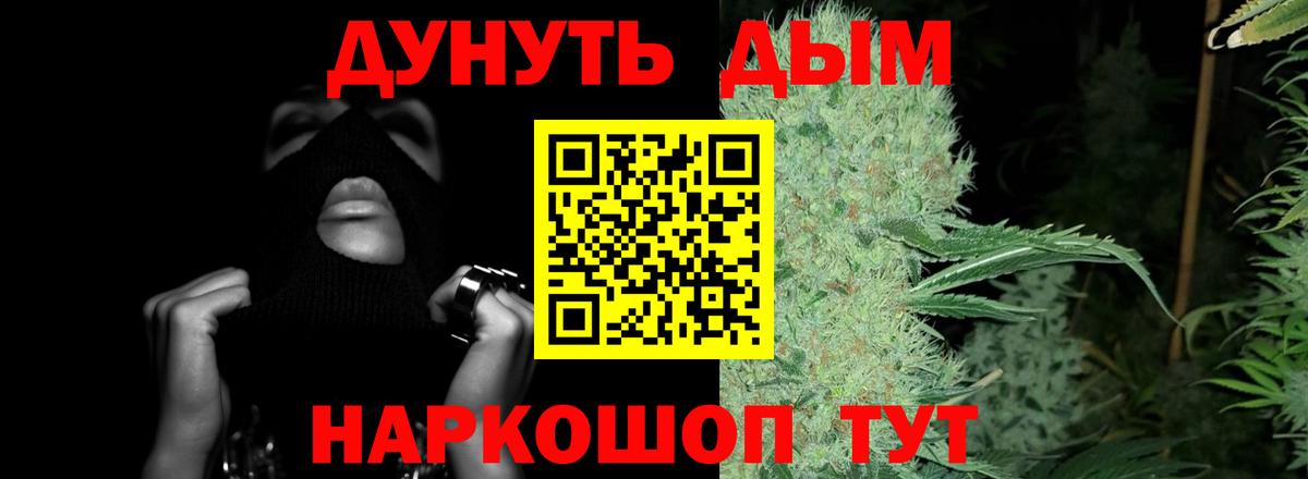 Бошки марихуана SATIVA & INDICA Кировск